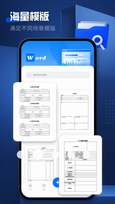wordu6587u6863u7f16u8f91appu4e0bu8f7d