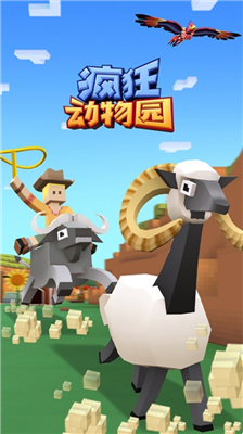 u75afu72c2u52a8u7269u56edu65e0u9650u91d1u5e01u7248