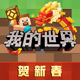 我的世界基岩版2024洞穴探险