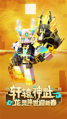 u6211u7684u4e16u754cjavau7248u514du8d39u7248u4e0bu8f7du65e0u654cu7248