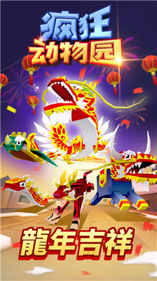 u75afu72c2u52a8u7269u56edu56fdu9645u670du514du8d39u7248