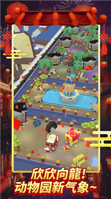 u75afu72c2u52a8u7269u56edu56fdu9645u670du65e0u9650u5145u503cu7248