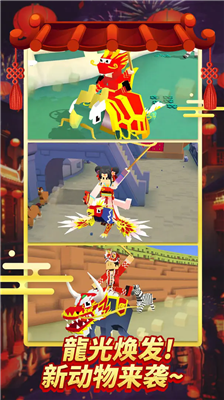 u75afu72c2u52a8u7269u56edu56fdu9645u670du5185u7f6eu4f5cu5f0au83dcu5355