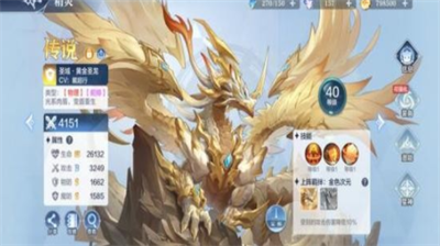 奥奇传说顶级阵容搭配攻略