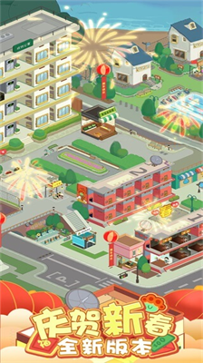 u623fu4e1cu6a21u62dfu5668u65e0u9650u949eu7968u65e0u9650u94bbu77f3u7248