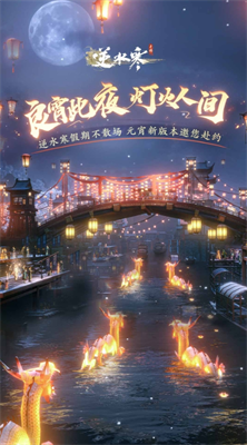 u9006u6c34u5bd2u624bu6e38u514du8d39u7248