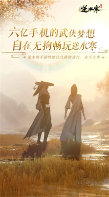 u9006u6c34u5bd2u624bu6e38u514du8d39u7248u65e0u9650u7eb9u7389u514du767bu9646