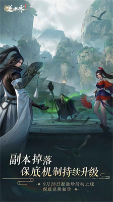 u9006u6c34u5bd2u624bu6e38u514du8d39u7248u514du8d39