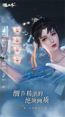 u9006u6c34u5bd2u624bu6e38u514du8d39u7248u6700u65b0u7248