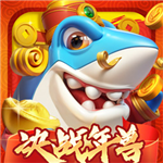 姚记捕鱼深海探秘福利畅享