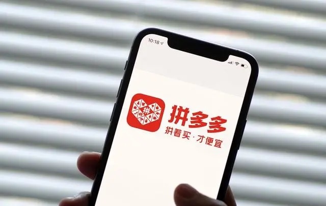 拼多多取消订单操作界面示意图