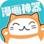 漫画神器安卓版全站畅读无广告v1.4.0.1 最新版