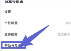 电脑端兑换界面示意图