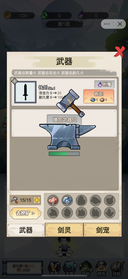 u6211u4e0du4feeu4ed9u53eau7ec3u5251u6e38u620fu514du8d39u4e0bu8f7d