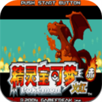 口袋妖怪火红经典重温无限资源畅玩