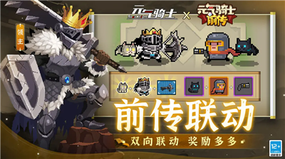 u5143u6c14u9a91u58ebu5185u7f6eu529fu80fdu83dcu53552024u6700u65b0u7248