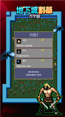 u5730u4e0bu57ceu5272u8349u4e07u5b81u7248u514du8d39u7248