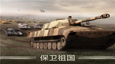 u6218u4e89u673au5668u514du8d39u7248u65e0u9650u9ec4u91d1u6700u65b0u7248