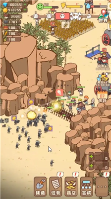 u5e78u5b58u8005u6751u5e84u514du5e7fu544au65e0u9650u94bbu77f3u7248