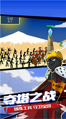 u706bu67f4u4ebau6218u4e89u9057u4ea7(u514du8d39u7248)