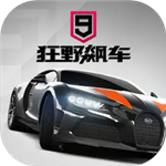狂野飙车9国服版竞速之旅v4.4.0l 无限蓝币版