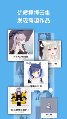 u634fu5494u624bu673au7248u4e0bu8f7d