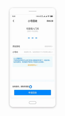 u516bu95e8u52a9u624bu514du8d39u7248u624bu673au7248u4e0bu8f7d