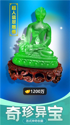 u53e4u8463u5927u5e08u6a21u62dfu5668u6700u65b0u7248