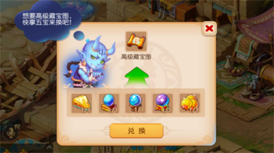 梦幻西游藏宝图挖掘技巧全解析