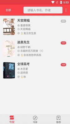 u98deu9e1fu5c0fu8bf4appu4e0bu8f7d