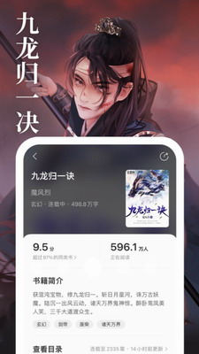 u7405u9605u5c0fu8bf4appu4e0bu8f7du514du8d39u7248u5b89u88c5