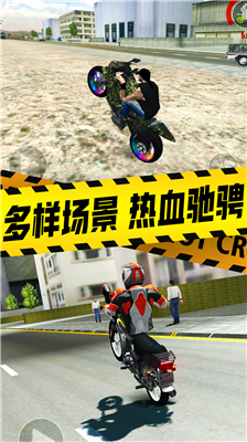 u7ec8u6781u6469u6258u8f66u6a21u62dfu5668u65e0u9650u91d1u5e01u6700u65b0u7248