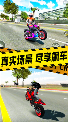 u7ec8u6781u6469u6258u8f66u6a21u62dfu5668u65e0u9650u91d1u5e01u6700u65b0u7248
