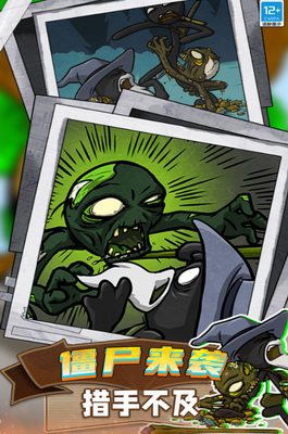 u706bu67f4u4ebau9886u5730u4e4bu6218u65e0u9650u91d1u5e012024u6700u65b0u7248