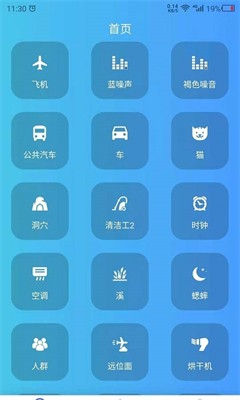 u52a9u7720u4f19u4f34appu4e0bu8f7du6700u65b0u7248