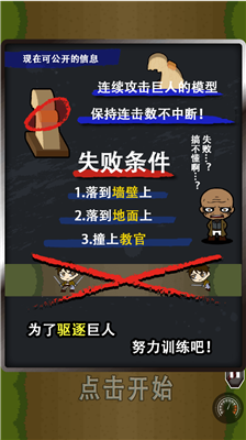 u8fdbu51fbu7684u5175u56e2u514du8d39u7248