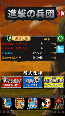 u8fdbu51fbu7684u5175u56e2u514du8d39u7248