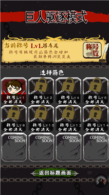 u8fdbu51fbu7684u5175u56e2u65e0u9650u94bbu77f3u7248