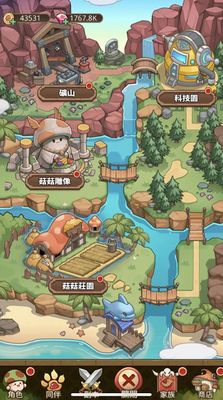 游戏主界面展示