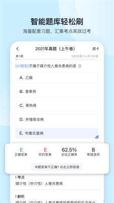 u517du8bfeu7f51appu624bu673au7248
