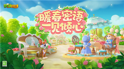 u68a6u5e7bu82b1u56edu5185u7f6eu83dcu5355u7248