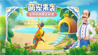 u68a6u5e7bu82b1u56edu6700u65b0u7248u672cu514du8d39u72482025