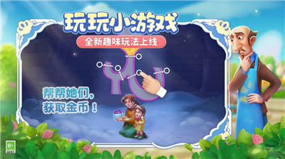 u68a6u5e7bu82b1u56edu65e0u9650u9053u5177u514du8d39u7248