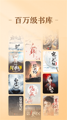 u8da3u60a6u5c0fu8bf4appu4e2du6587u7248