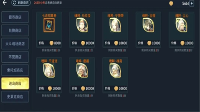 斗罗再临高效进阶技巧攻略