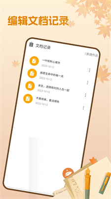 u6a59u74dcu7801u5b57