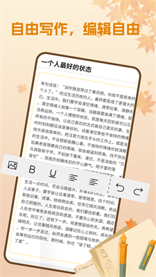 u6a59u74dcu7801u5b57u4e0bu8f7du624bu673au7248