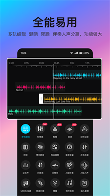 u97f3u5bf9u8bedu804a