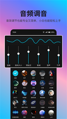 u97f3u5bf9u8bedu804aapp