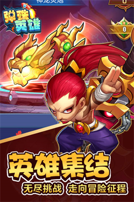 u5f39u73e0u82f1u96c4u5b8cu5168u7248u4e0bu8f7du5b89u88c5u6700u65b0u7248